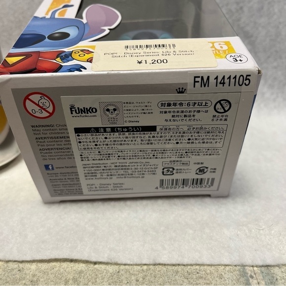 NEW Alien STITCH FUNKO Pop #125 Disney 626 Vinyl Figure - Picture 7 of 8